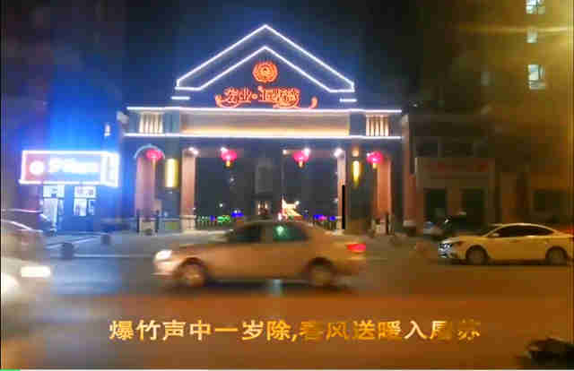 “鼎博物业”将最美好的生活送给最敬爱的您！